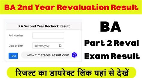 BA 2nd Year Result 2024 Regular & Private BA Part 2 Result .
